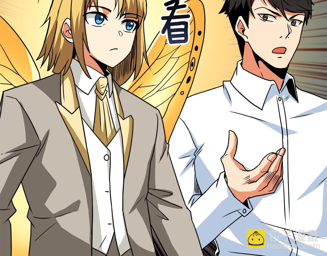 第5话 地下玩家96