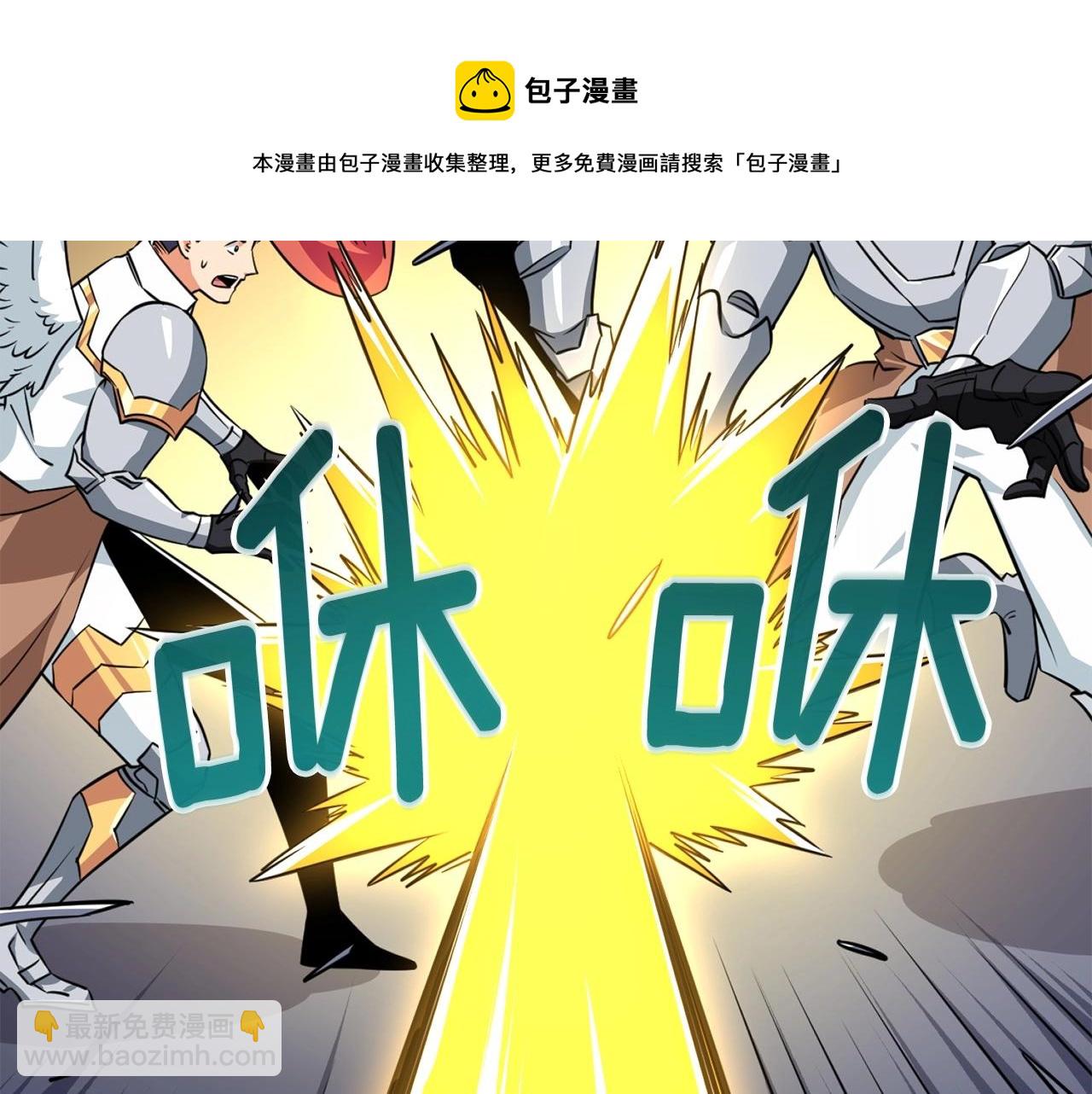 第6话 当街暴打108