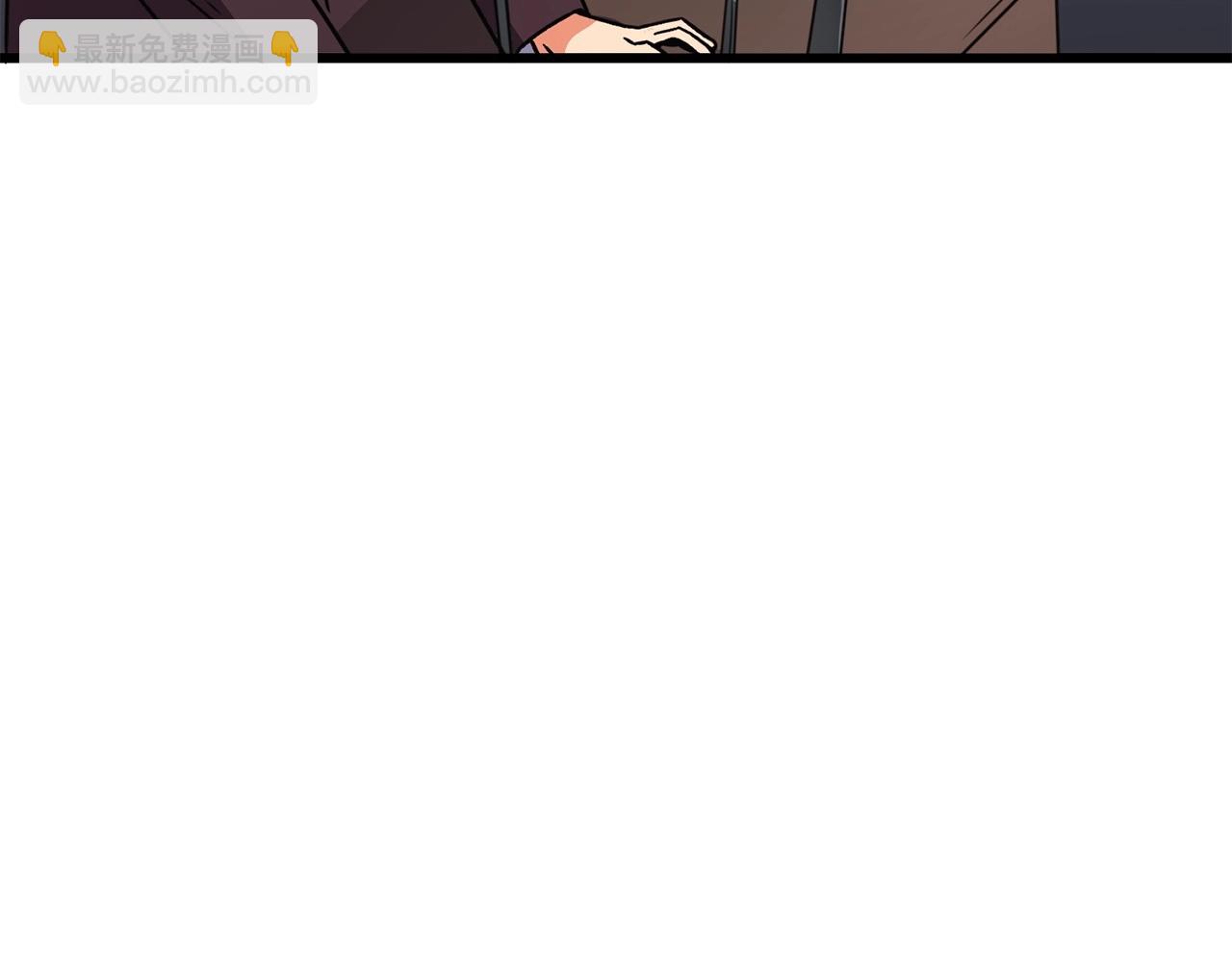 第6话 当街暴打11