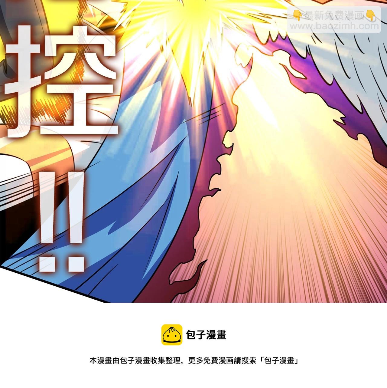 第6话 当街暴打112