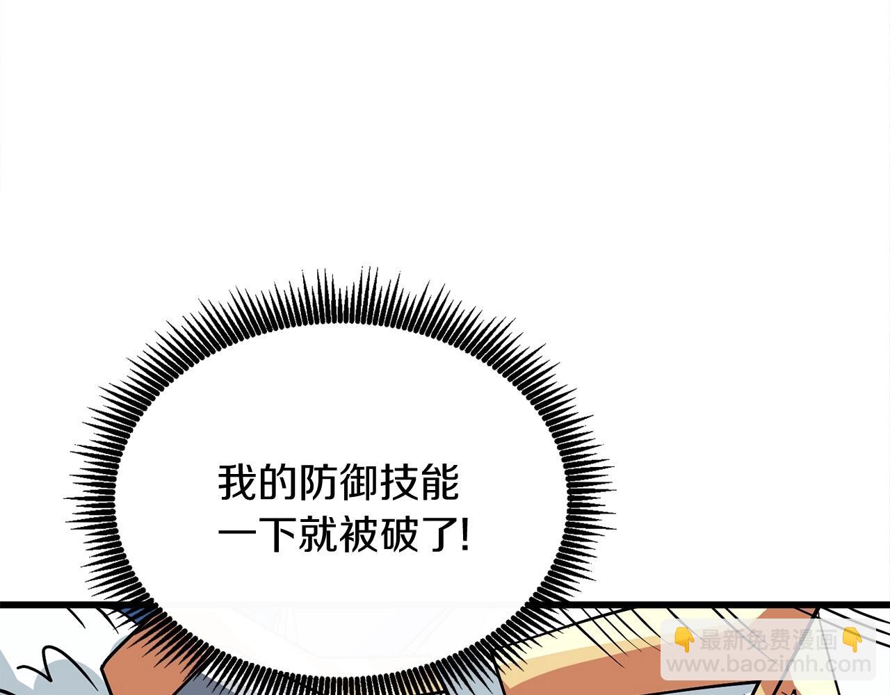 第6话 当街暴打117