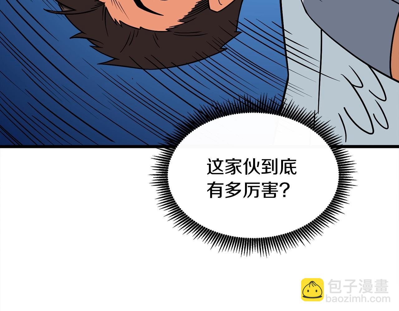 第6话 当街暴打119