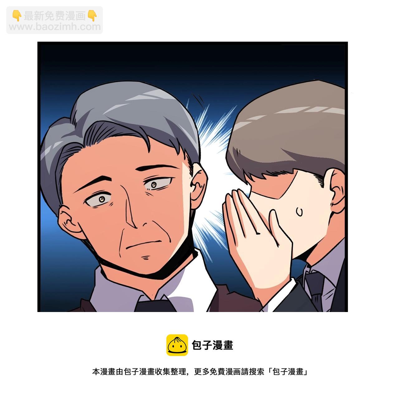 第6话 当街暴打12