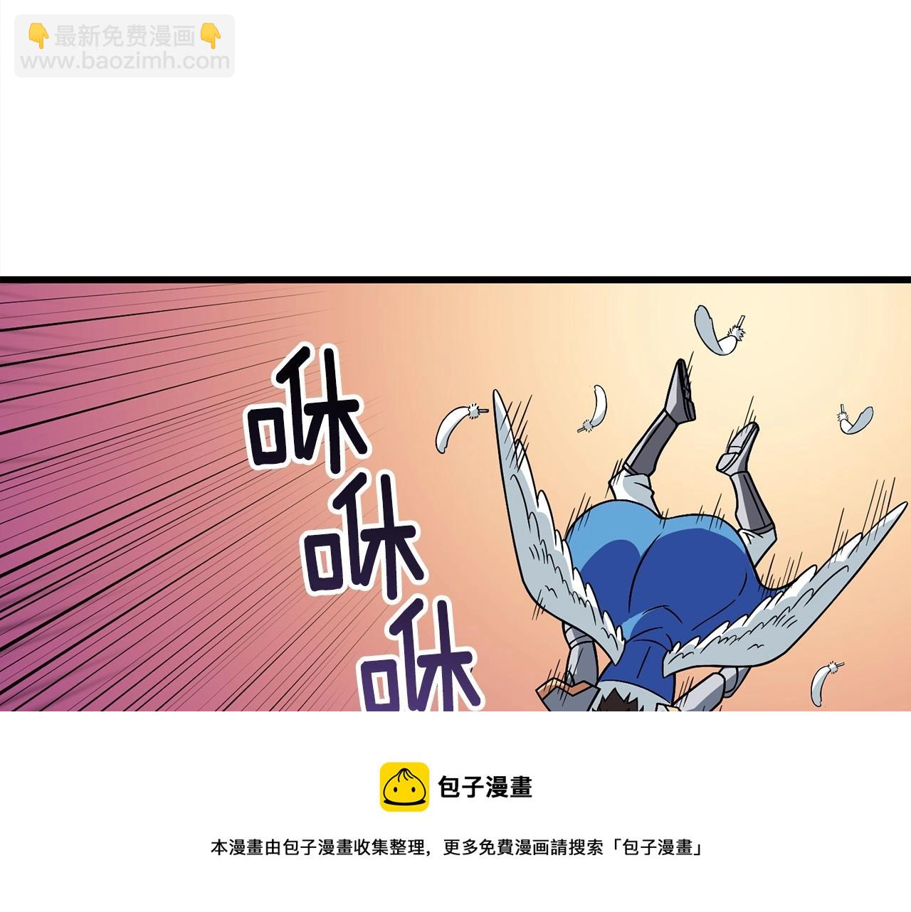 第6话 当街暴打120
