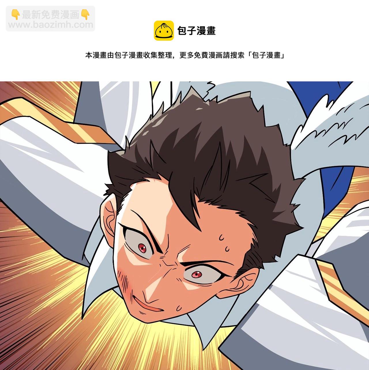 第6话 当街暴打124