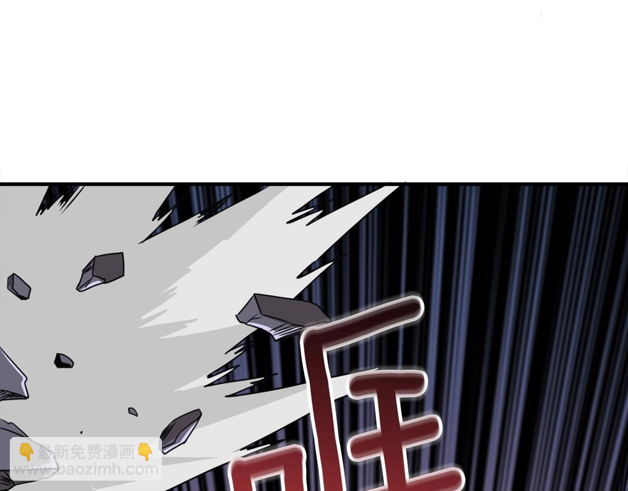 第6话 当街暴打133