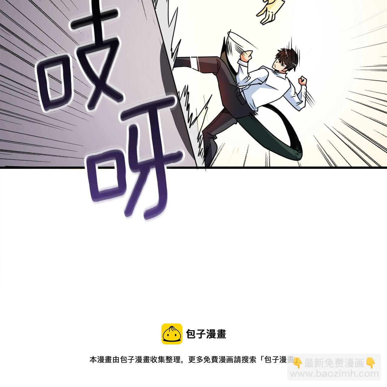 第6话 当街暴打136