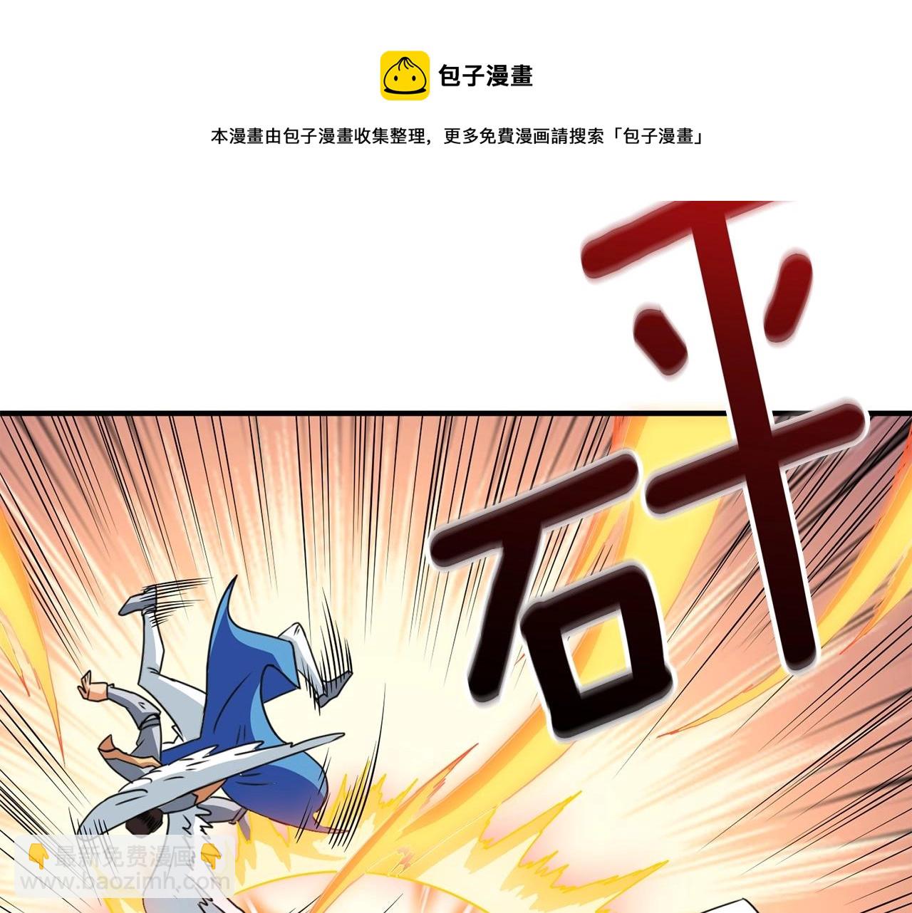 第6话 当街暴打140