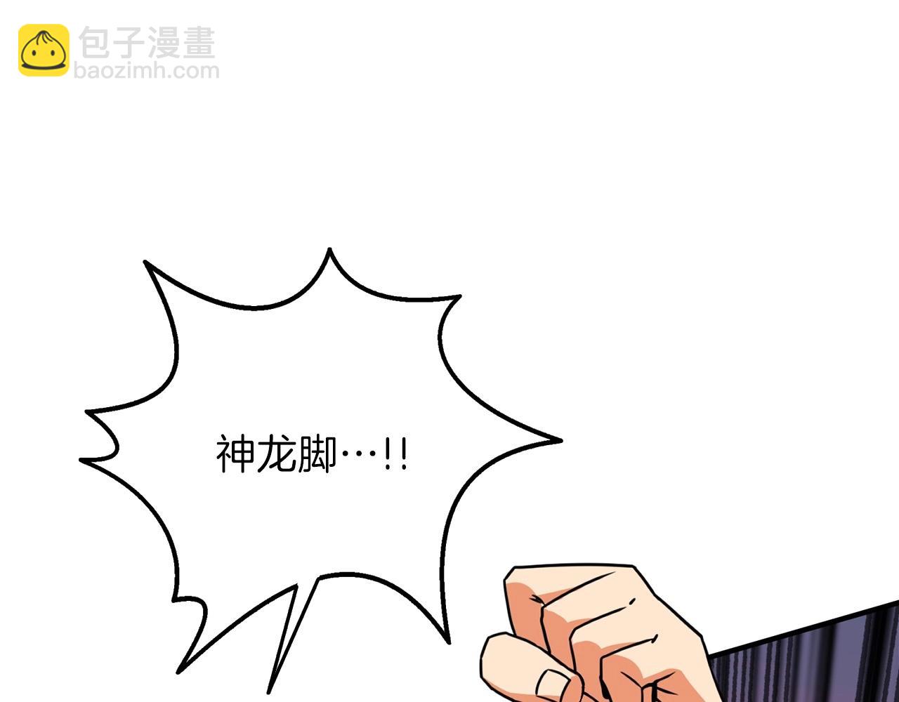 第6话 当街暴打146