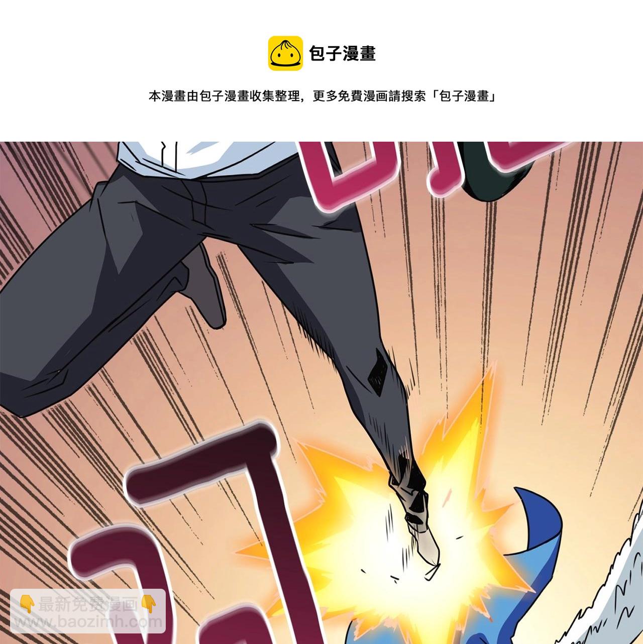 第6话 当街暴打148