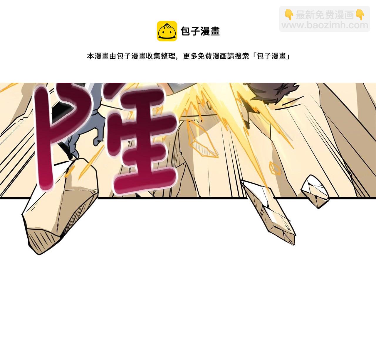 第6话 当街暴打152