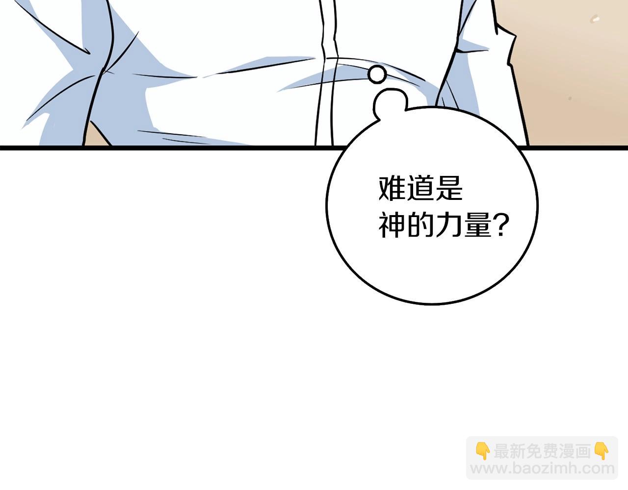 第6话 当街暴打171