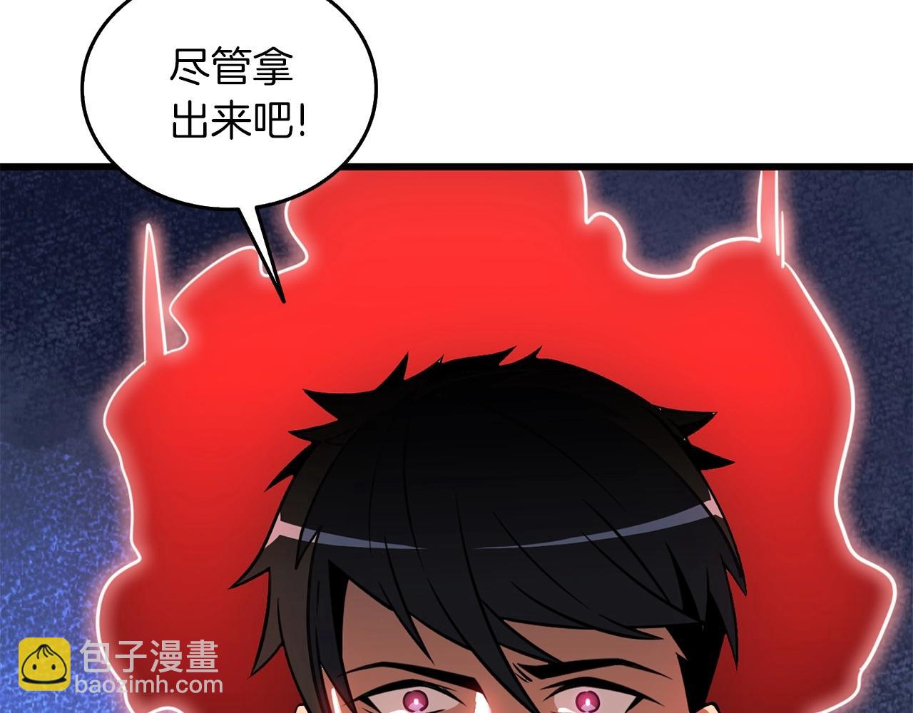第6话 当街暴打174