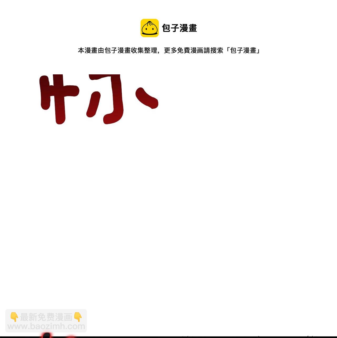 第6话 当街暴打180