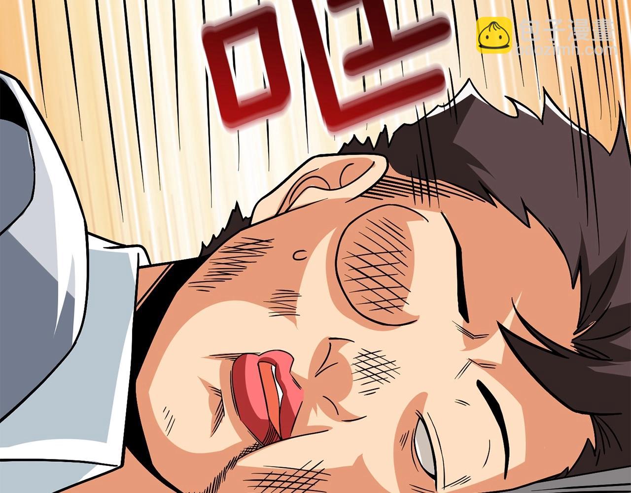 第6话 当街暴打193