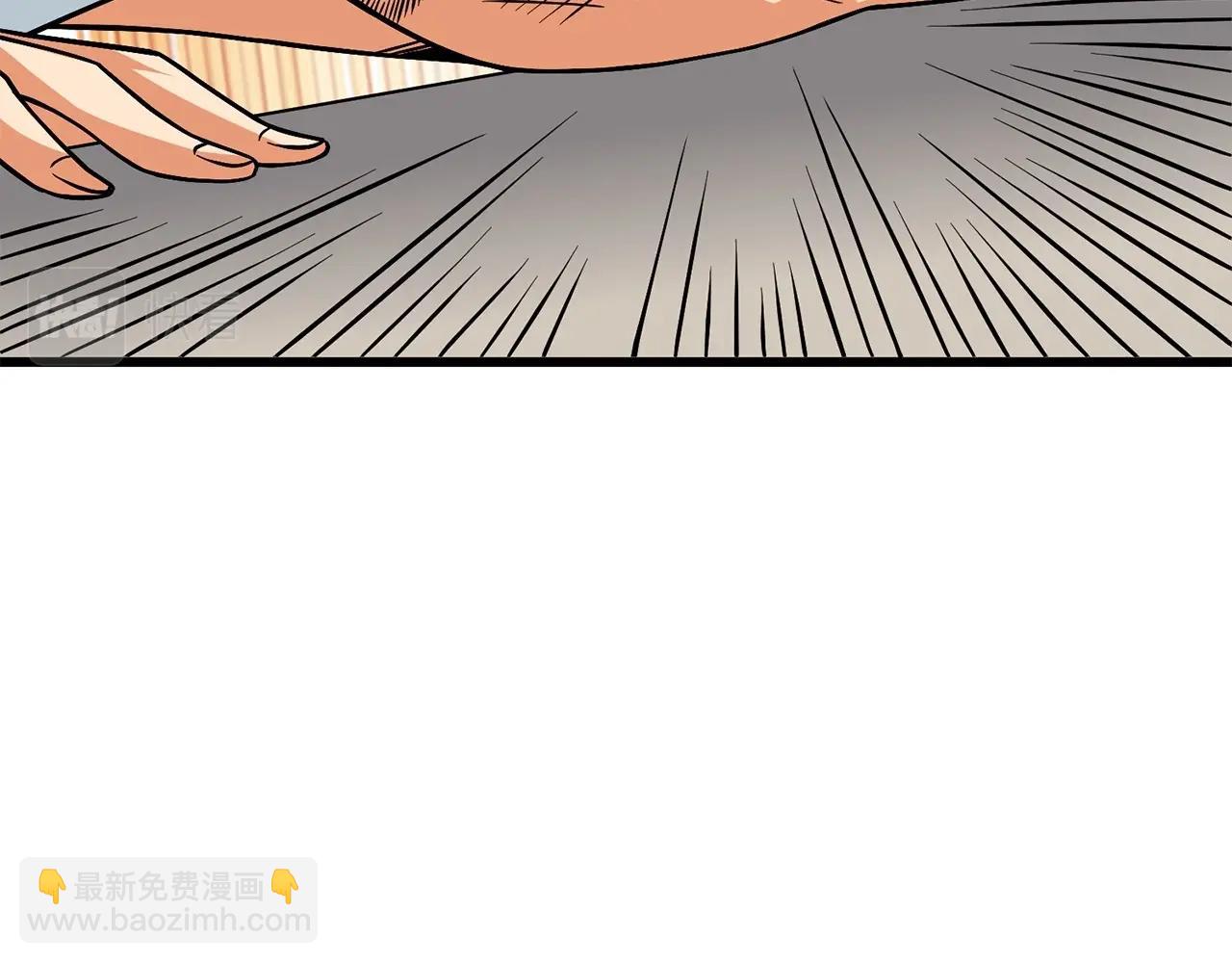 第6话 当街暴打194