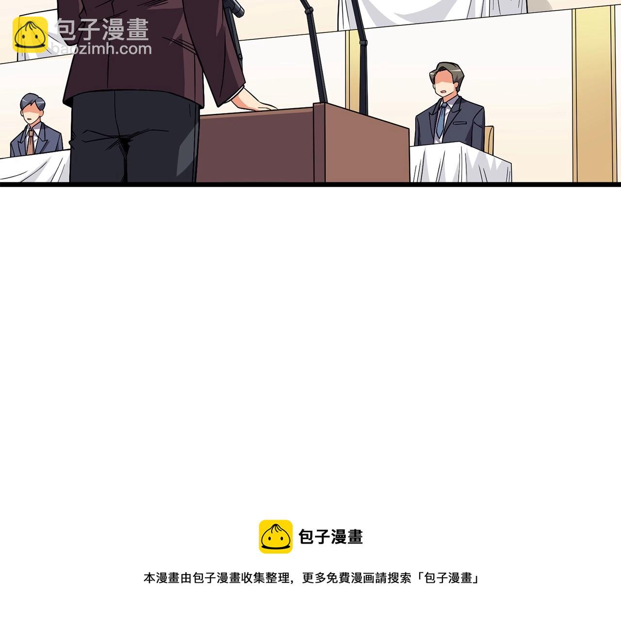 第6话 当街暴打20