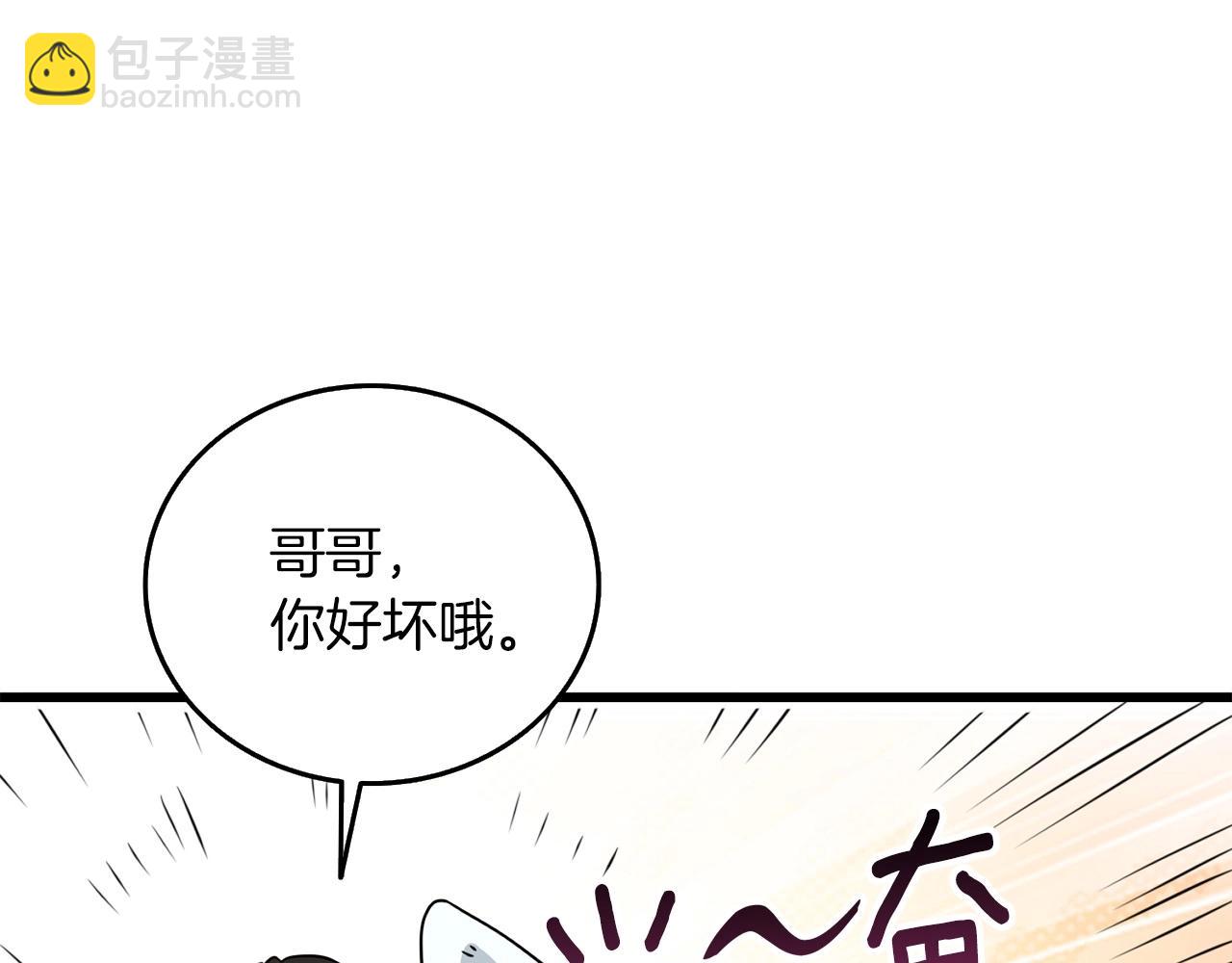 第6话 当街暴打211