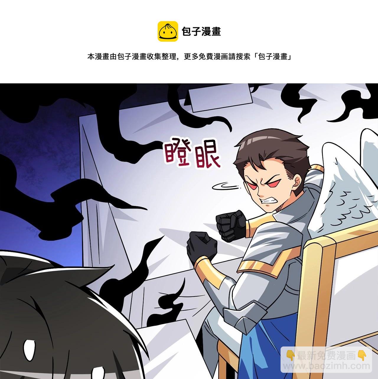 第6话 当街暴打24