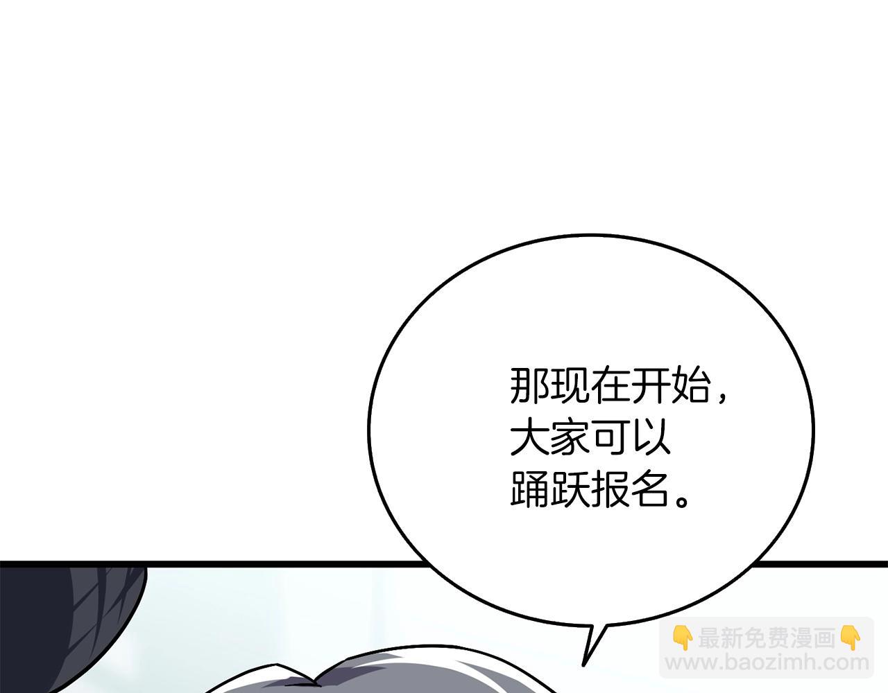 第6话 当街暴打30