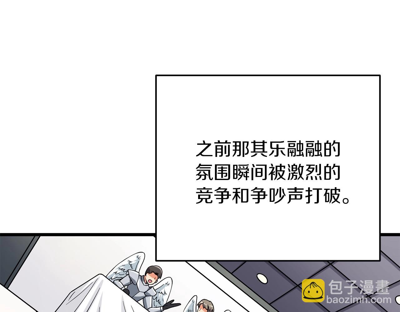 第6话 当街暴打35