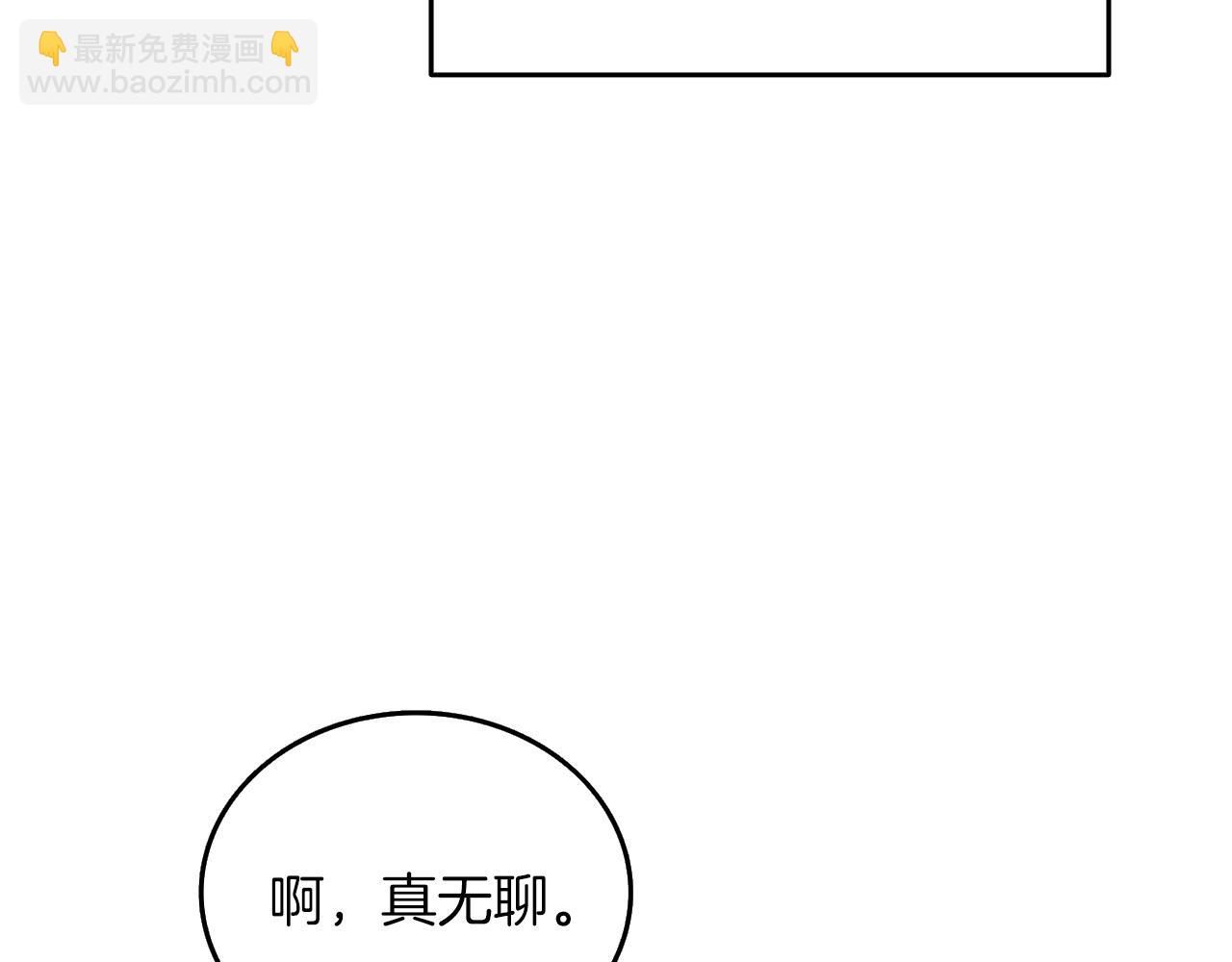 第6话 当街暴打41