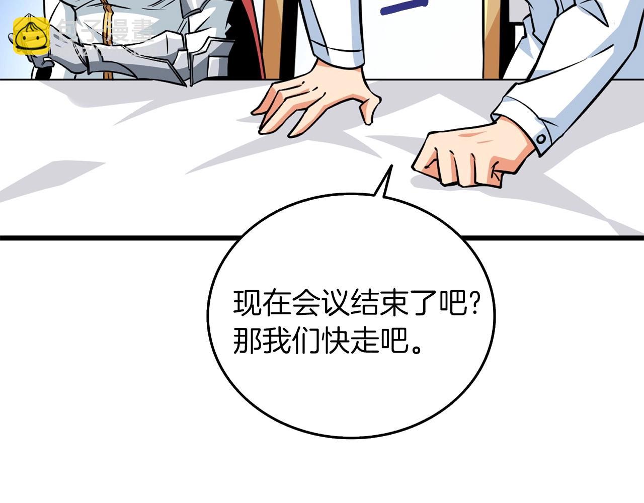 第6话 当街暴打43