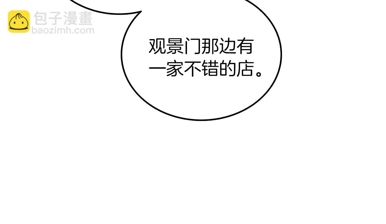 第6话 当街暴打51