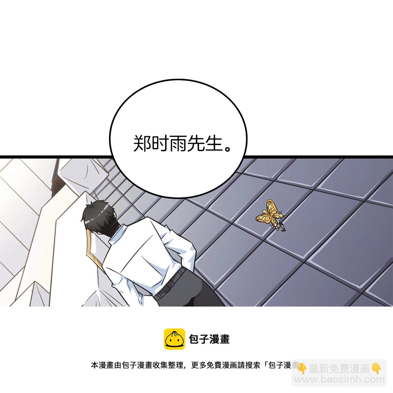 第6话 当街暴打52