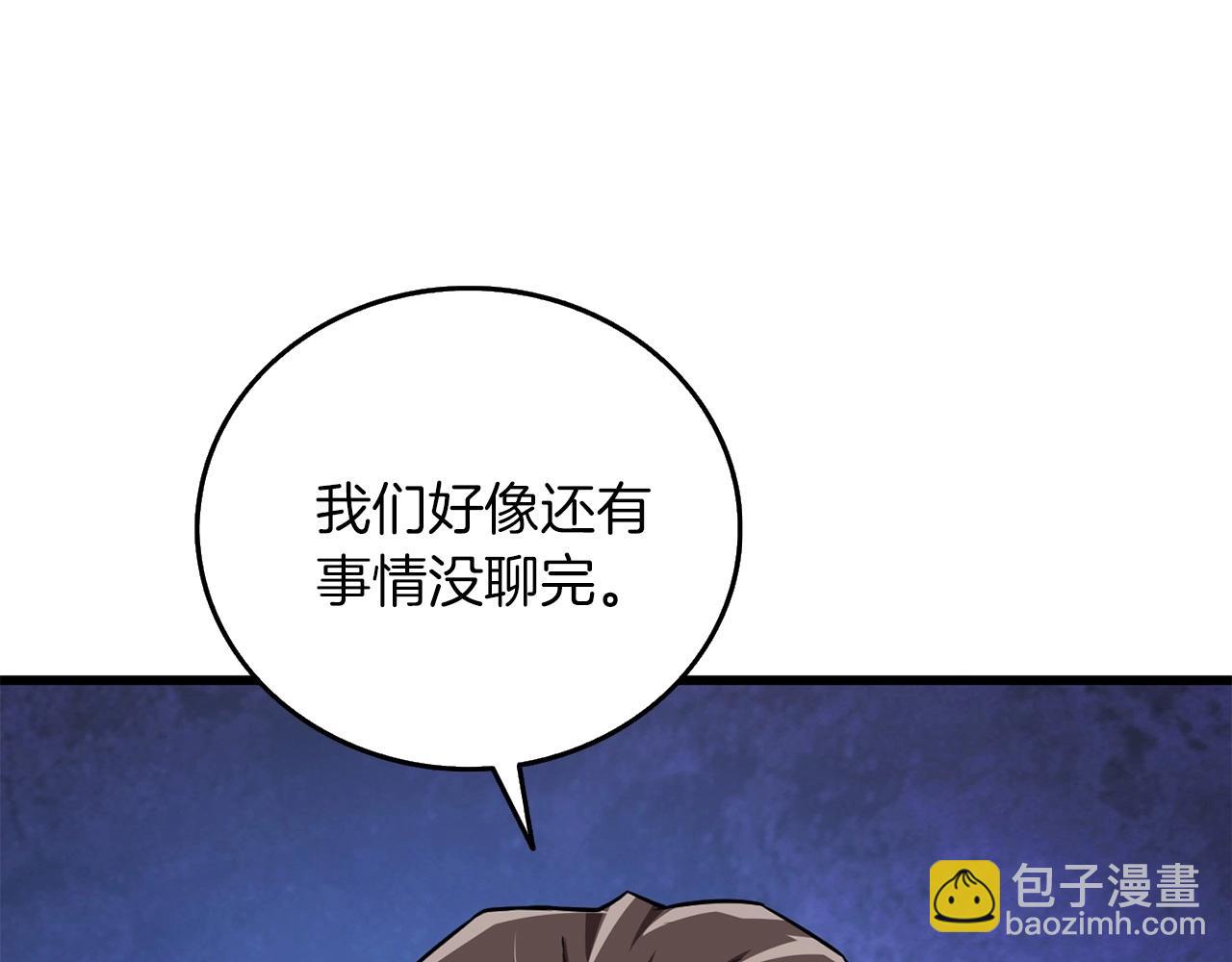 第6话 当街暴打55