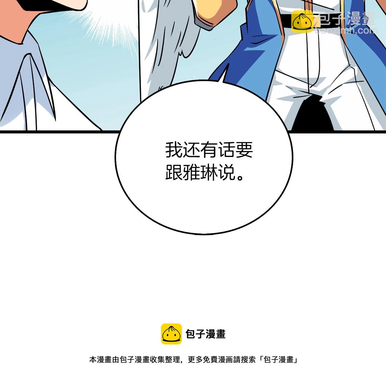第6话 当街暴打60