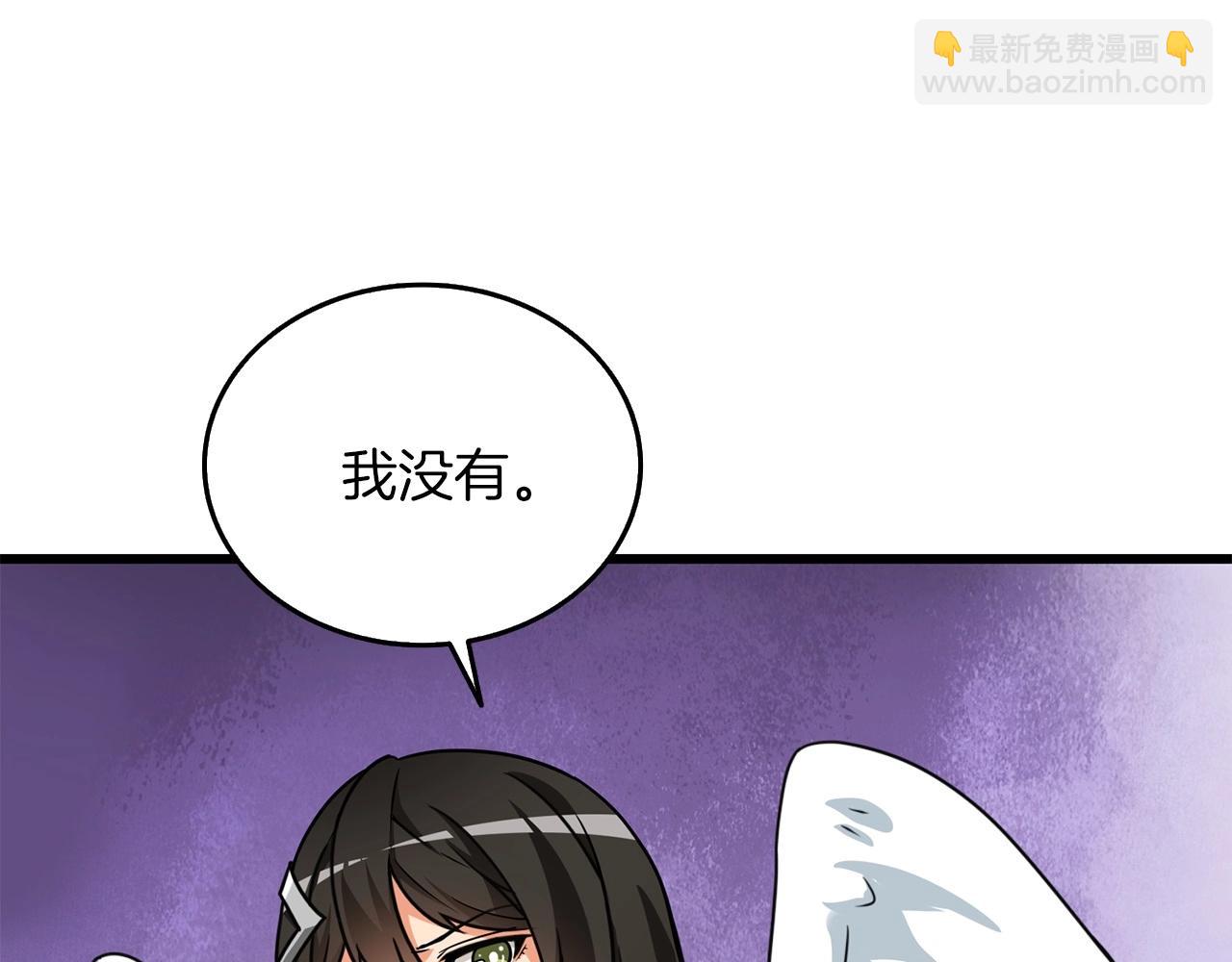 第6话 当街暴打62