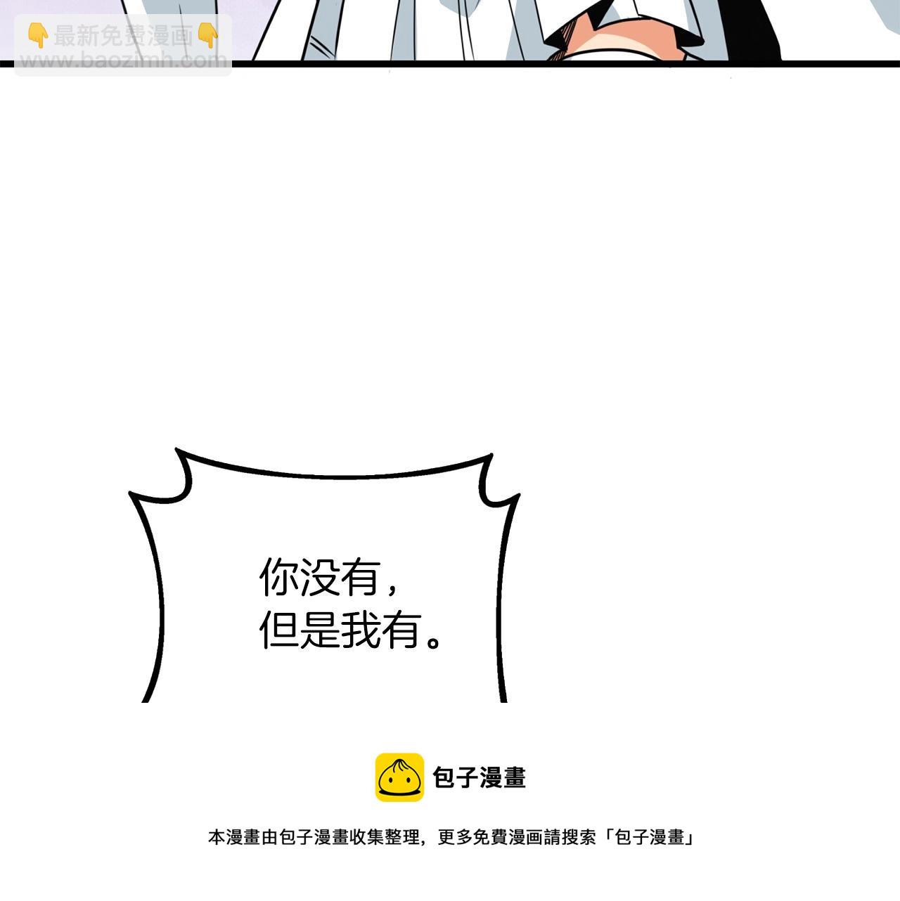 第6话 当街暴打64