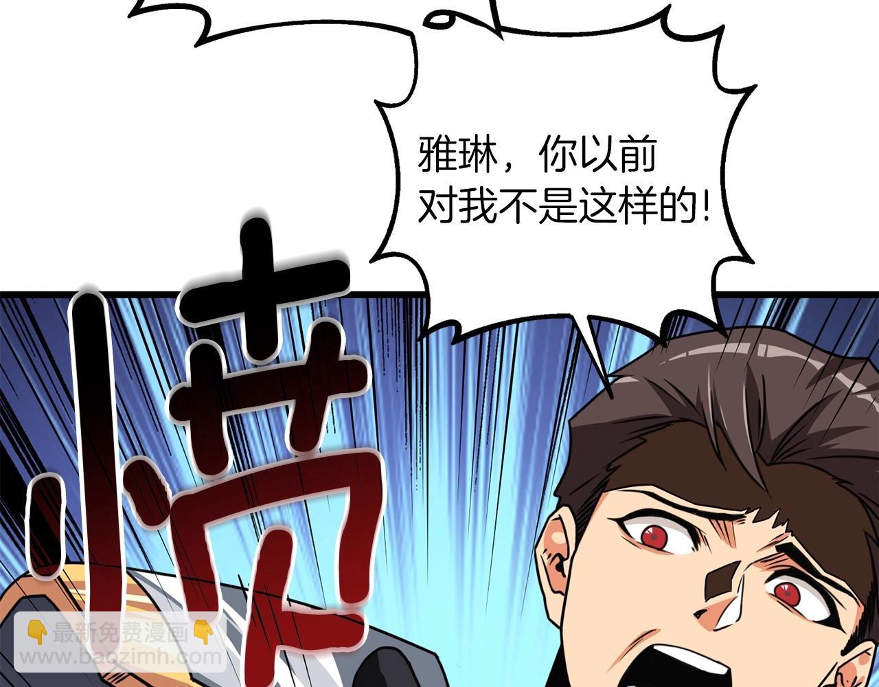 第6话 当街暴打65