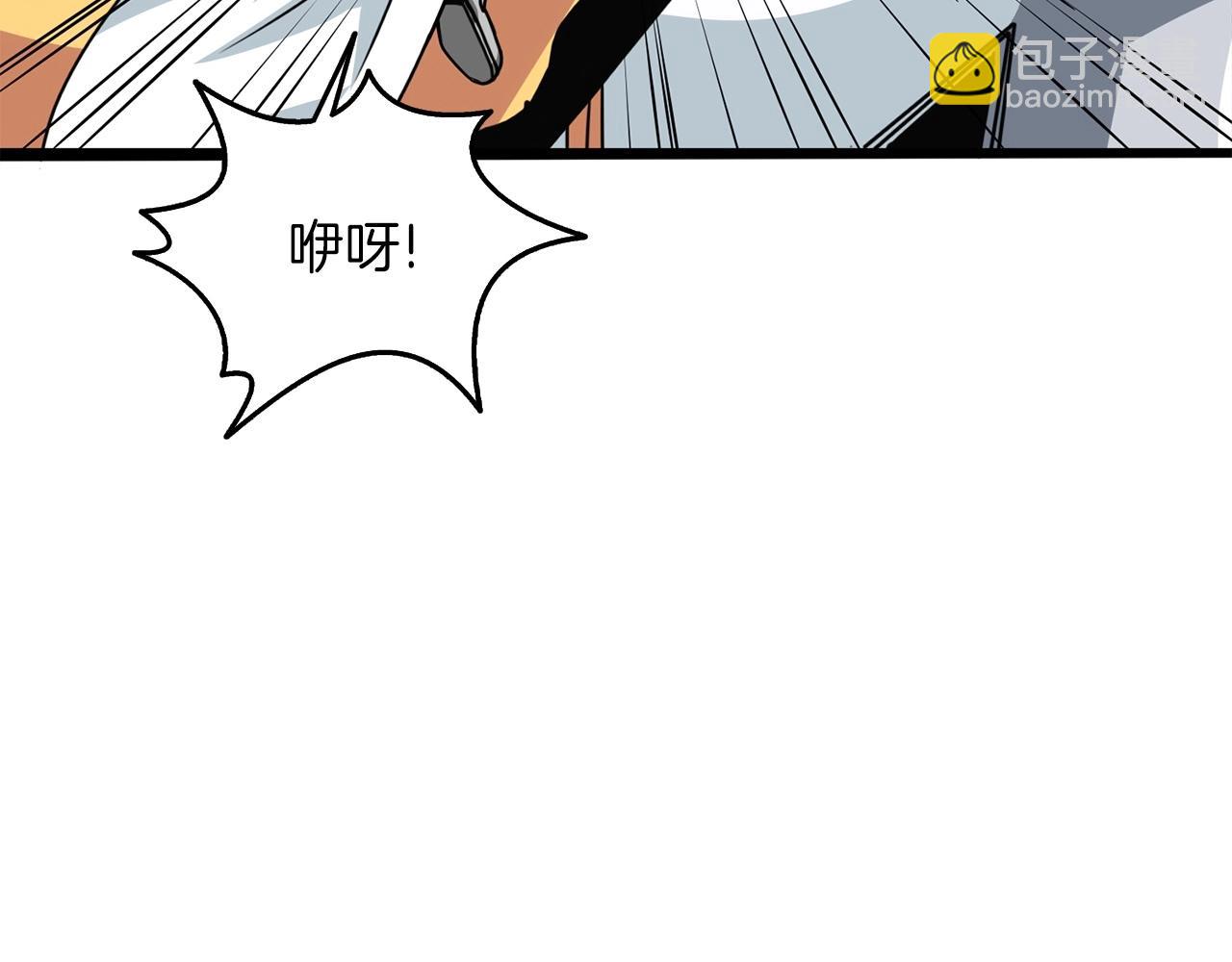 第6话 当街暴打67