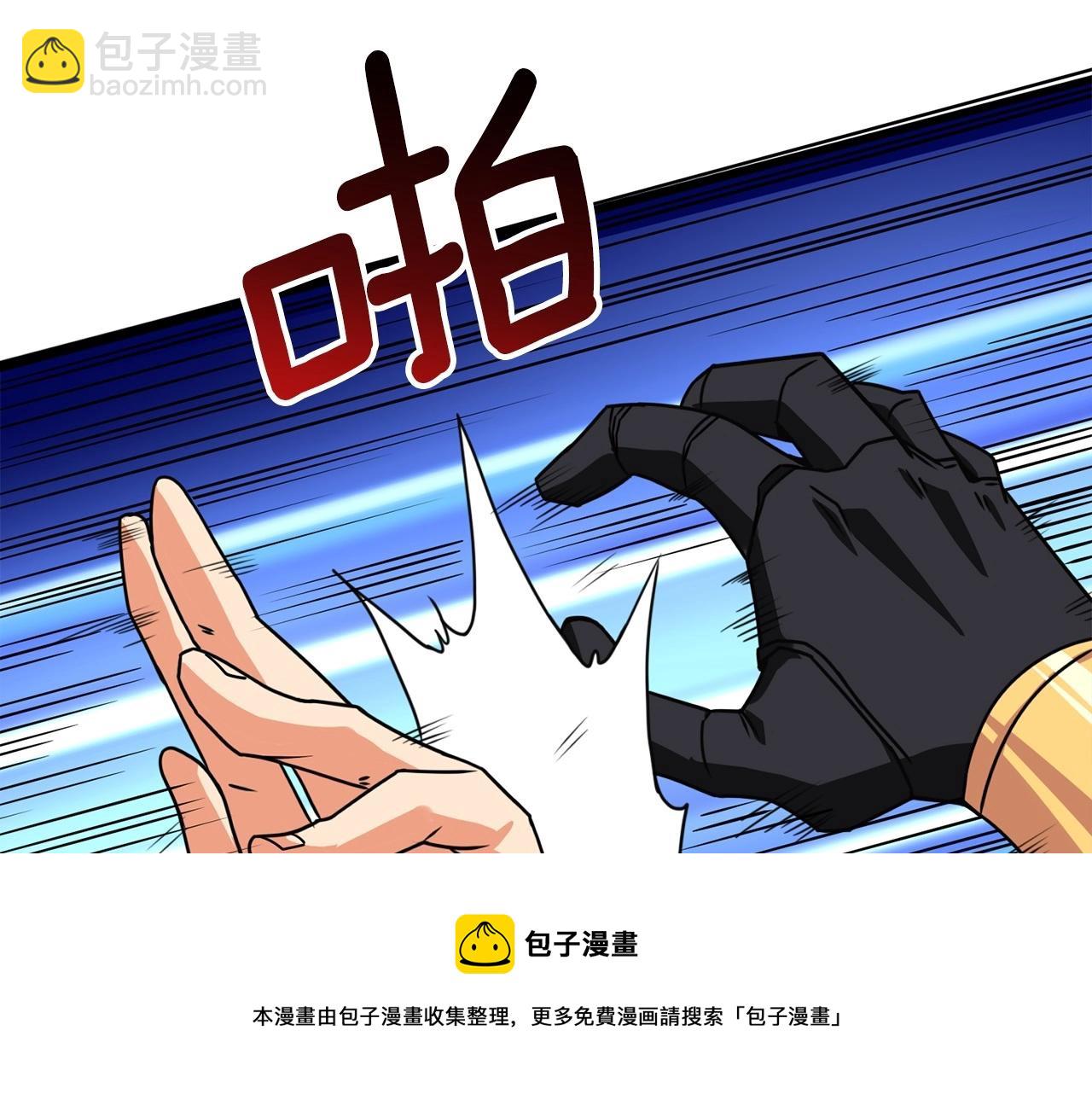 第6话 当街暴打68
