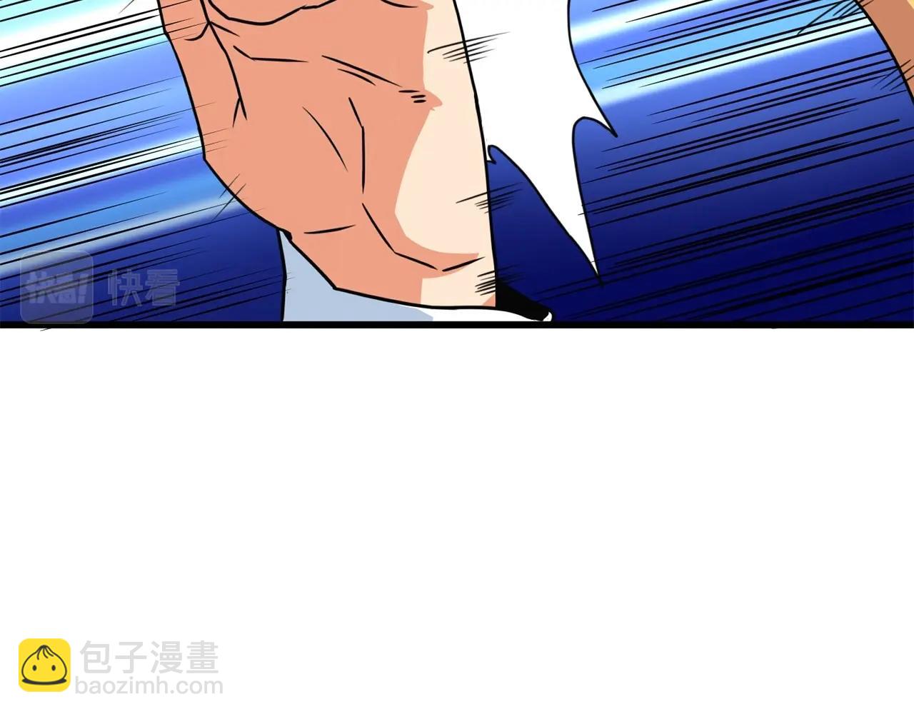 第6话 当街暴打69