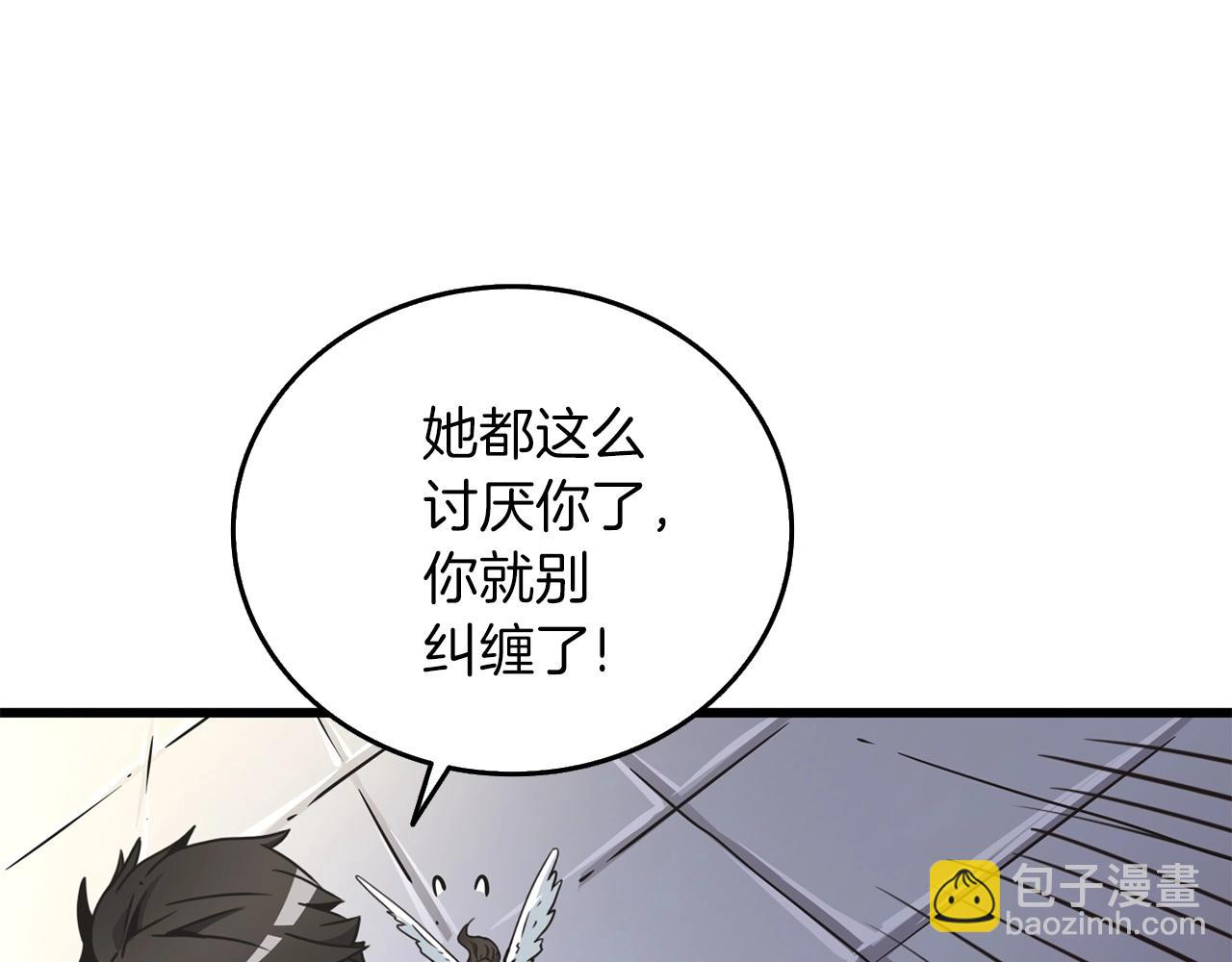 第6话 当街暴打70