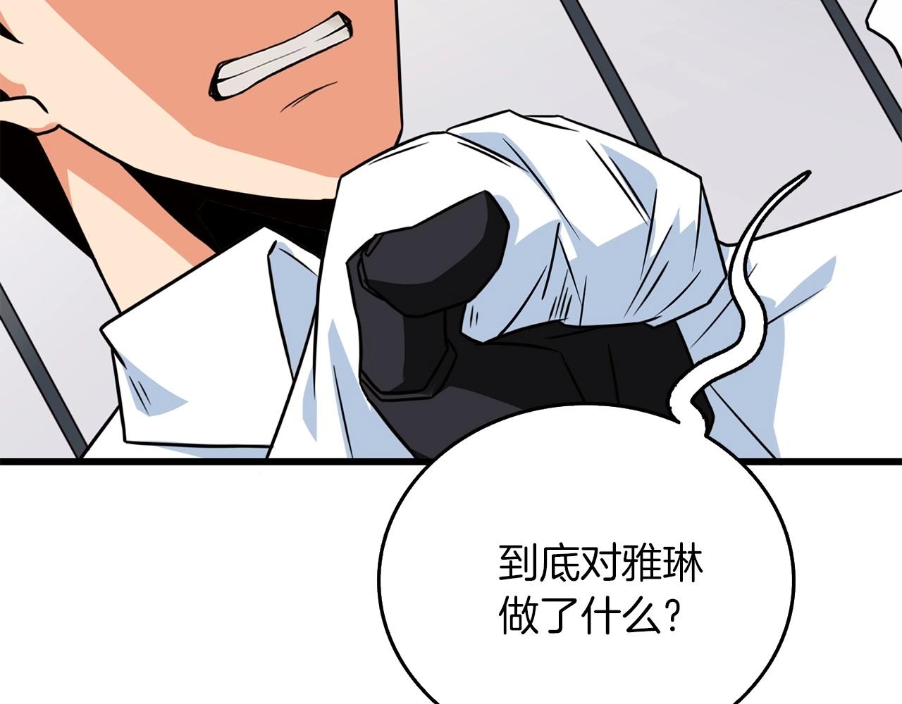 第6话 当街暴打78