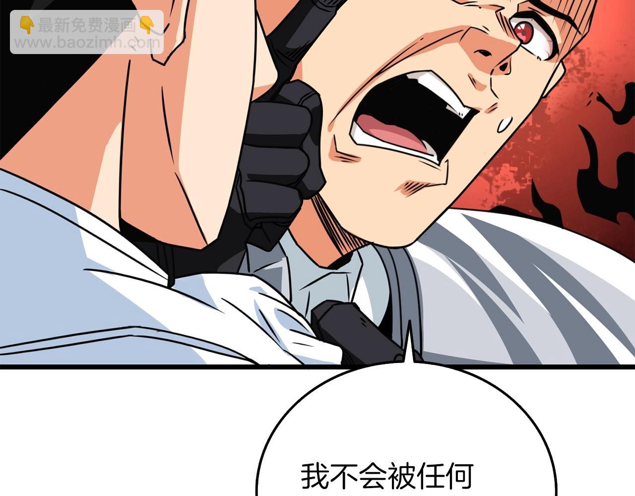 第6话 当街暴打81