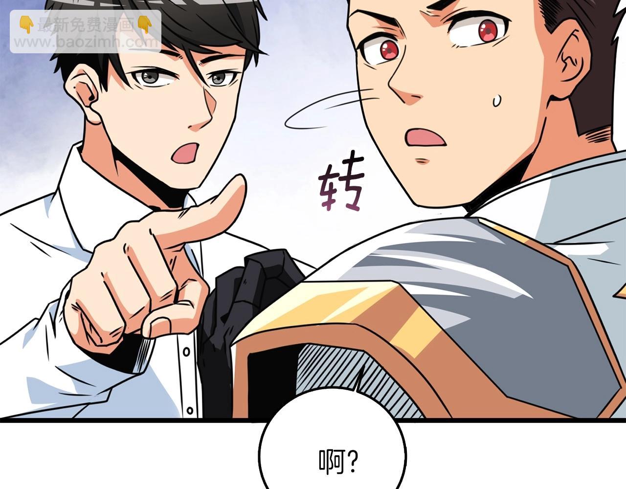 第6话 当街暴打83