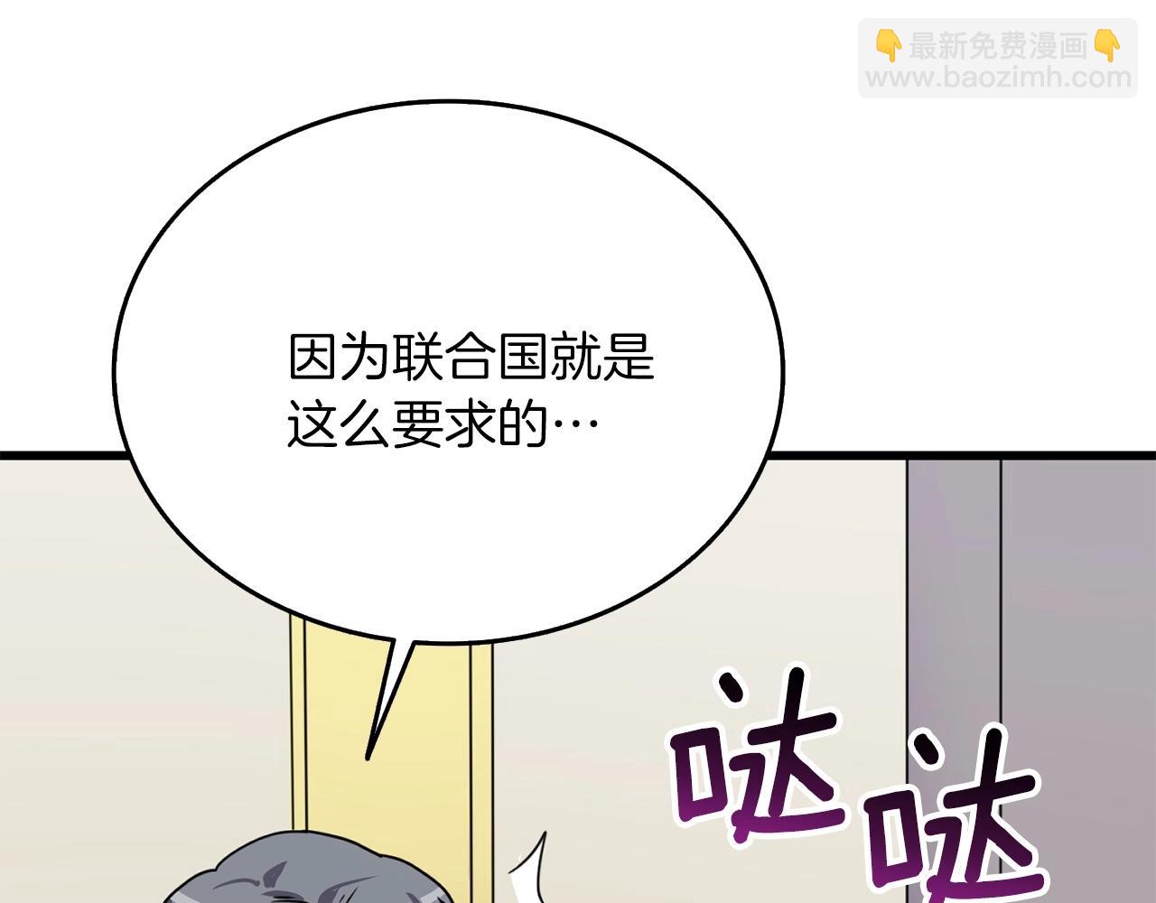 第6话 当街暴打9
