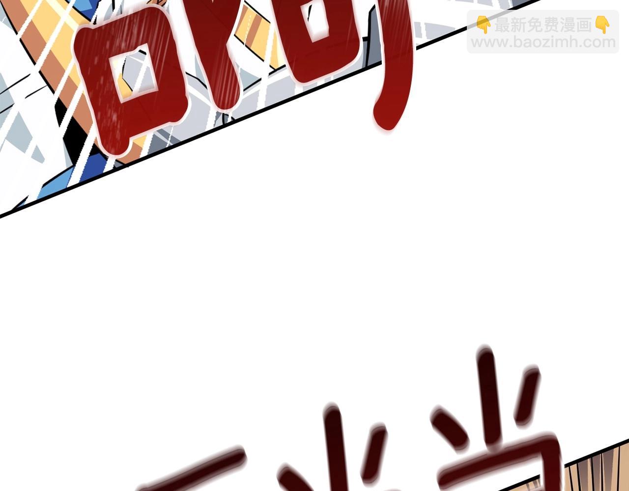 第6话 当街暴打90