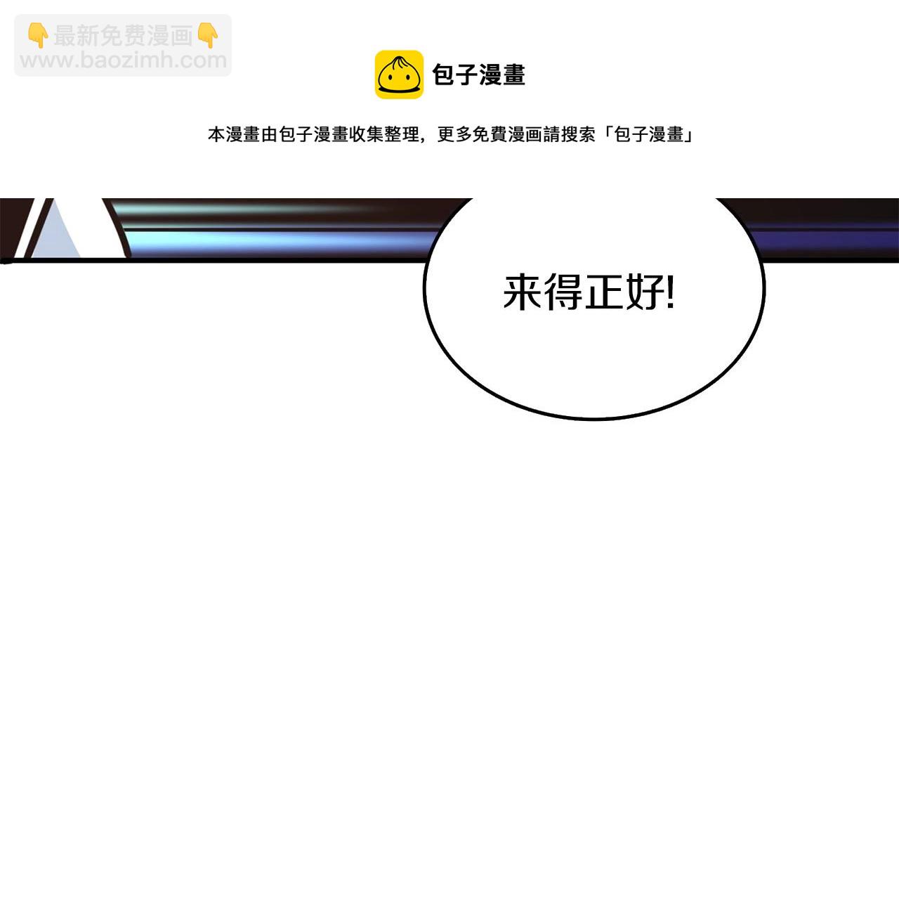 第6话 当街暴打96
