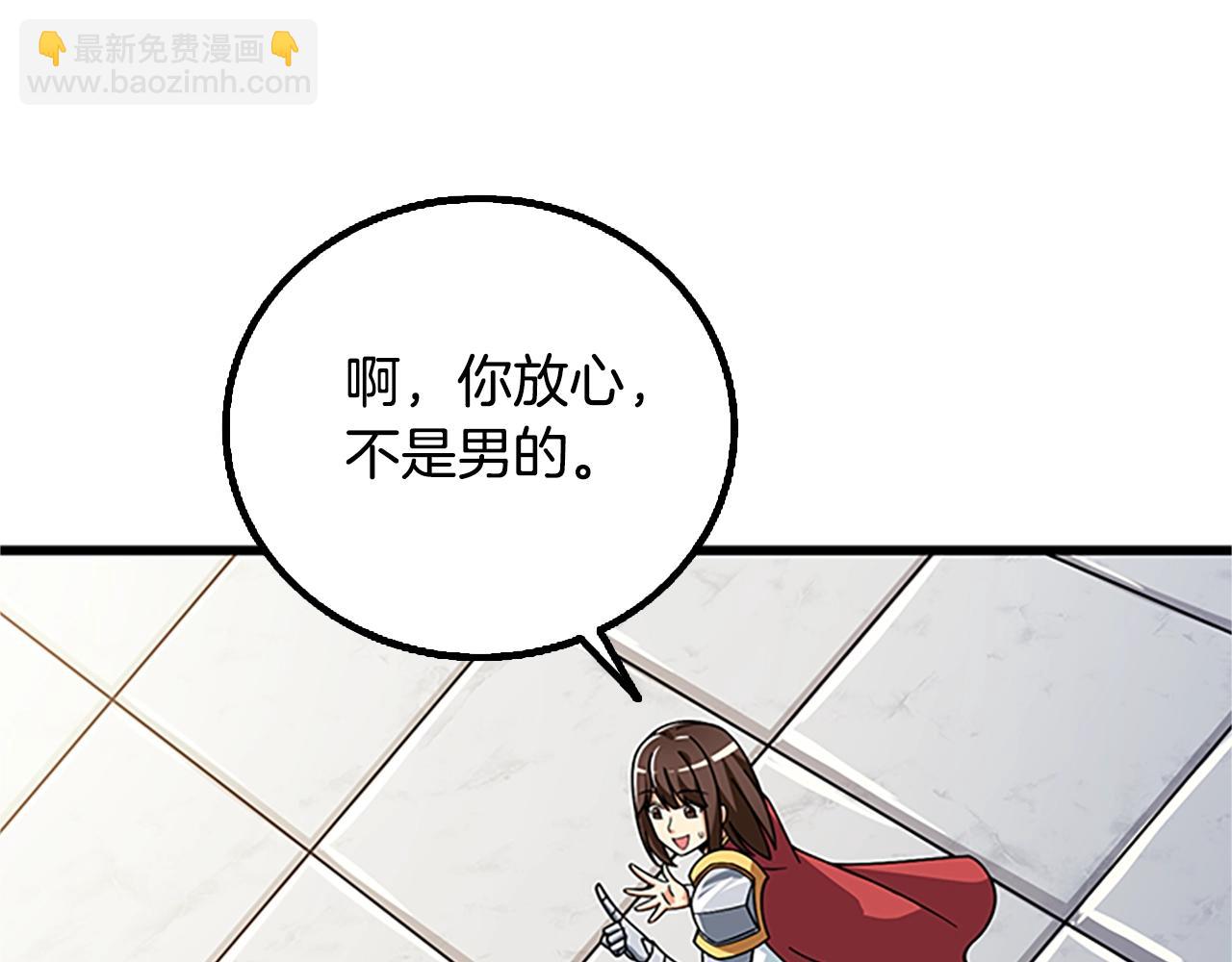 第7话 透视之眼10