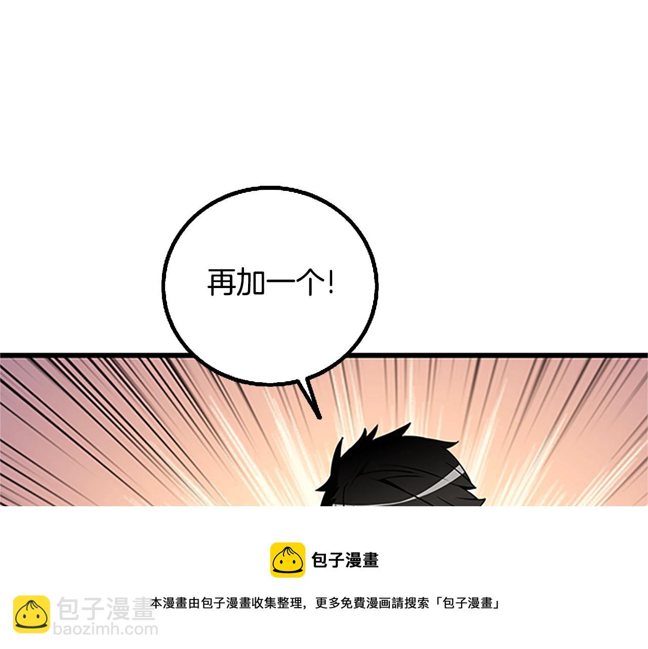 第7话 透视之眼116