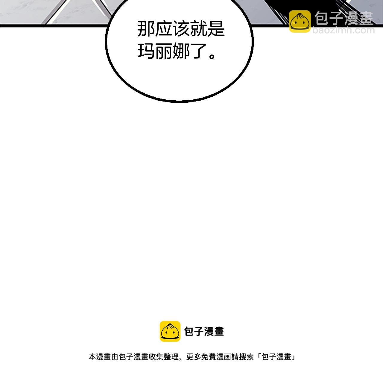 第7话 透视之眼12