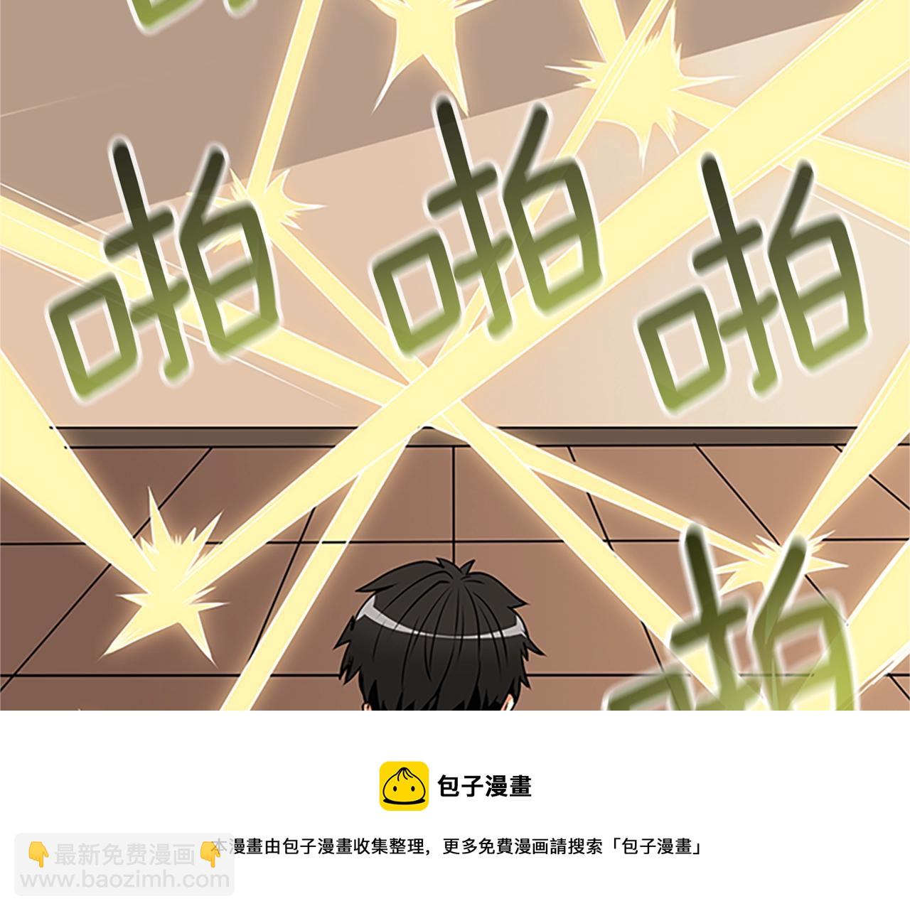 第7话 透视之眼120
