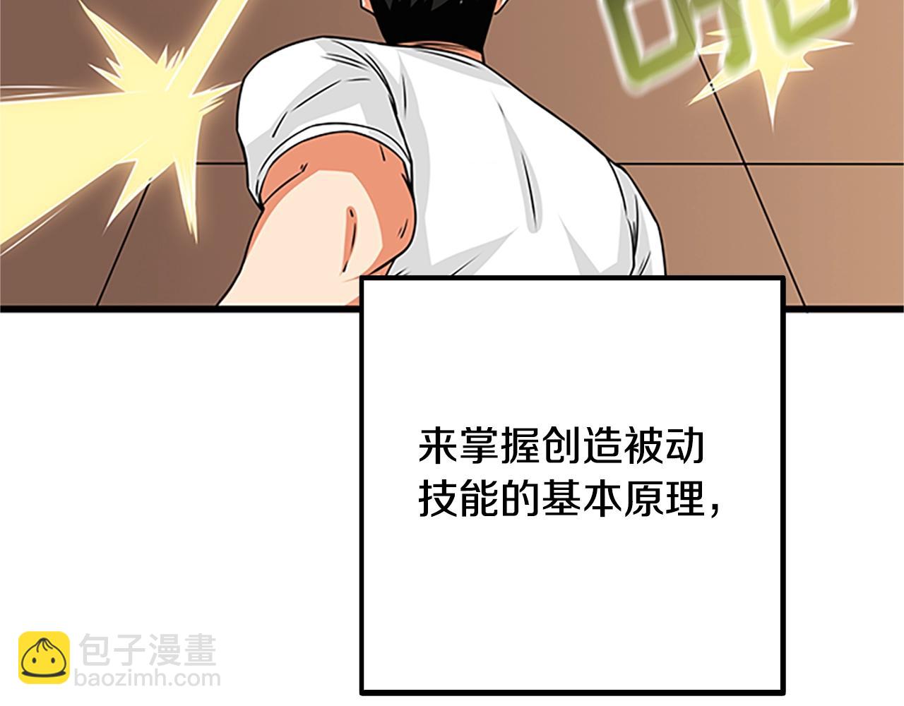 第7话 透视之眼121