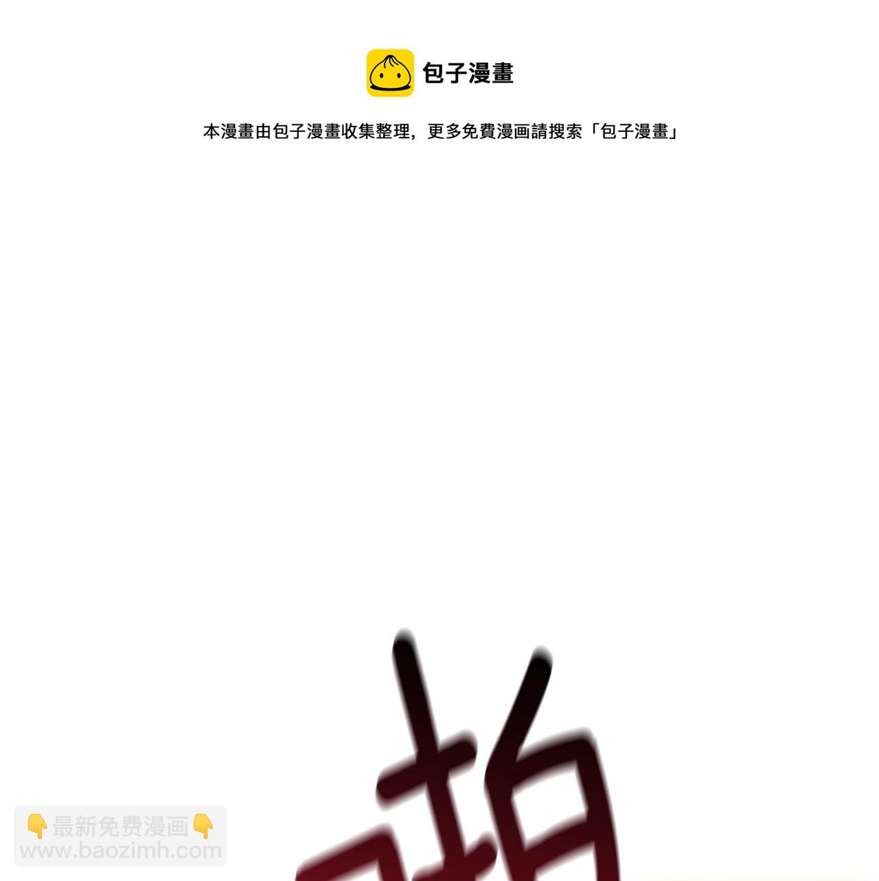 第7话 透视之眼128